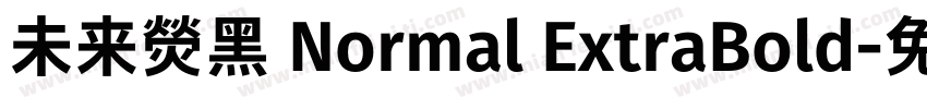 未来熒黑 Normal ExtraBold字体转换